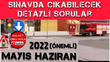 AÇIKLAMALAR ÖNEMLİ/ 2022 #MAYIS EHLİYET SINAVI SORULARI / EHLİYET SINAVI SORULARI 2022 / #HAZİRAN