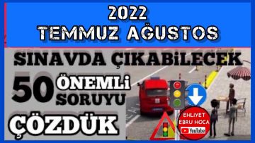 ÖNEMLİ/ 2022 TEMMUZ AĞUSTOS EHLİYET SORULARI/EHLİYET SINAV SORULARI 2022 #çıkmışehliyetsoruları